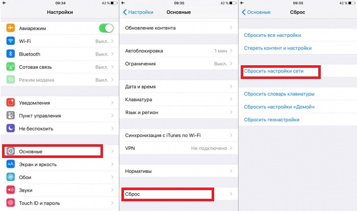 Ошибка App Store: не скачиваются приложения на iPhone, iPad и Mac